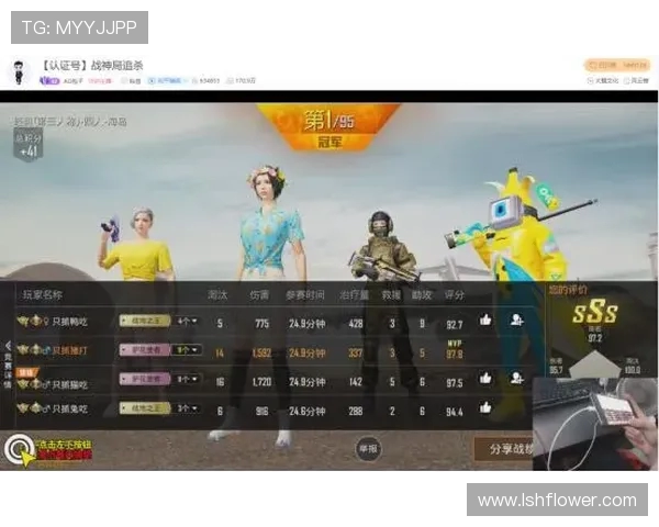 和平精英耐力排行榜揭晓RNG战队荣登第二名引发热议